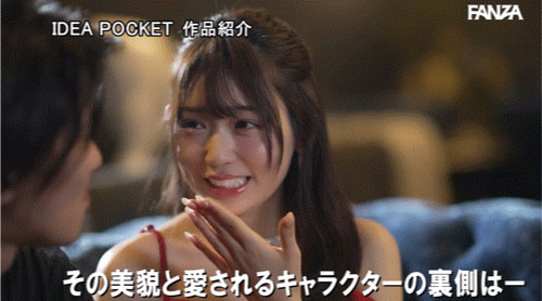 古川ほのか(古川穗花)作品号IPZZ-522剧情介绍及封面