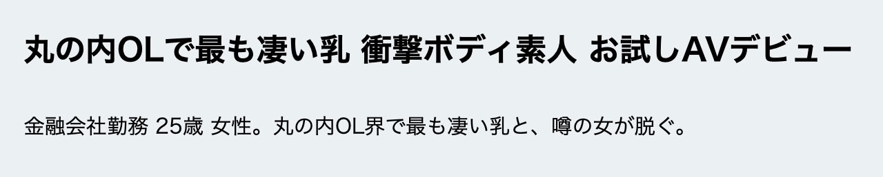 小椋ひかり(小椋光)作品号EBWH-222剧情介绍及封面