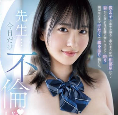 「塔乃花铃」经典作品号MIDV-969剧情介绍及封面