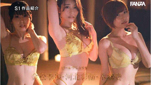 「S1大混战第四弹九大巨星集合」共演作品号SONE-561剧情介绍及封面