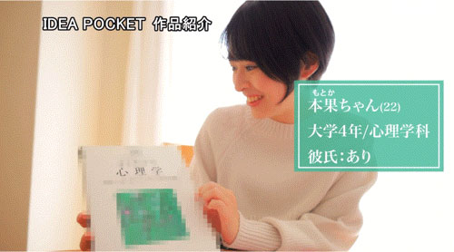 「小松本果」作品号IPSE-012剧情介绍及封面