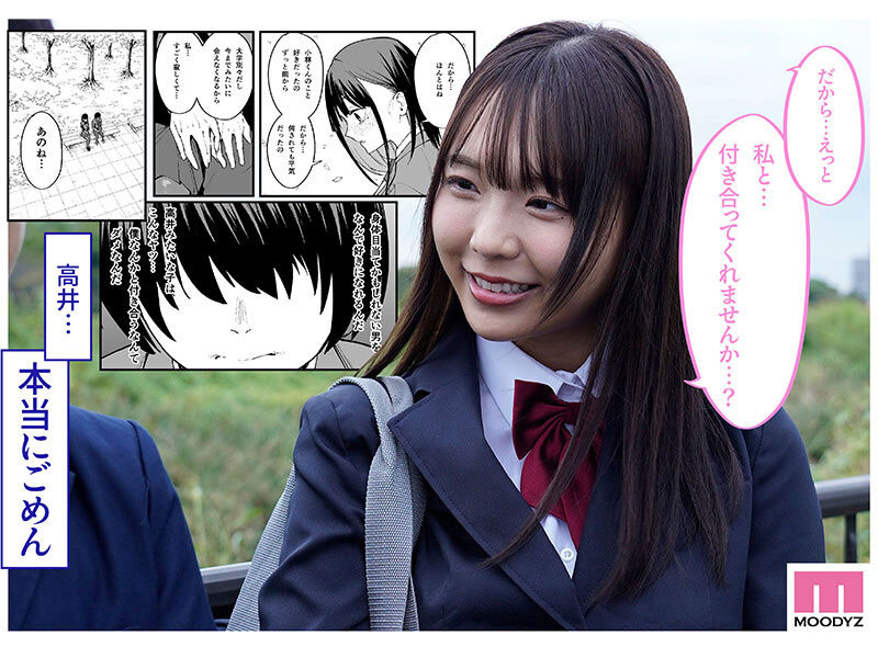 莉々はるか(莉莉遥香)作品号MIMK-204剧情介绍及封面