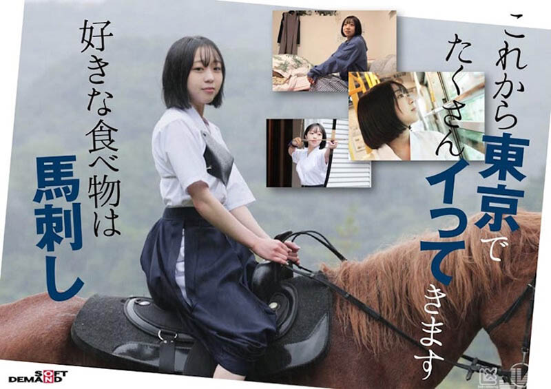月乃あや（月乃亚矢）作品号SDAM-135剧情介绍及封面