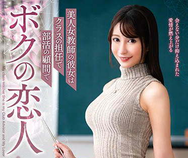 暗黑劲舞娃娃《夏夜绘琉》精选作品号剧情介绍及封面