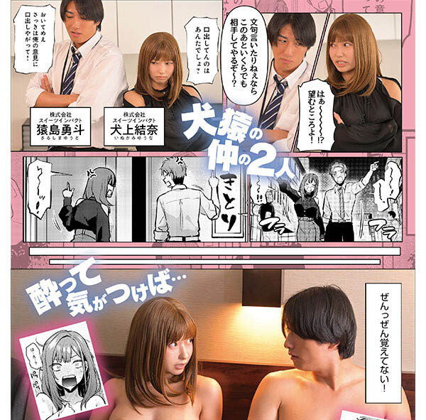 逢沢みゆ(逢泽美优)作品号RKI-698剧情介绍及封面