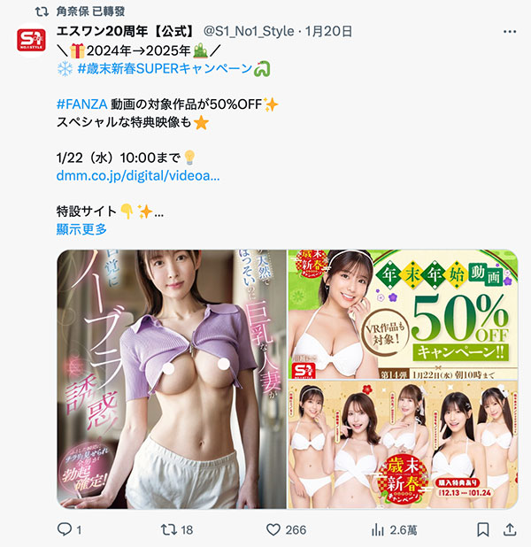 「角奈保」作品号dldss-393剧情介绍及封面