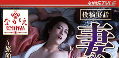姐系女演员《七瀬祈》精选作品号推荐介绍及封面
