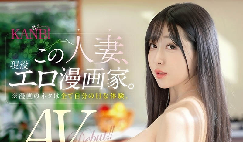 新井いおり(新井伊织)作品号FFT-026介绍及封面