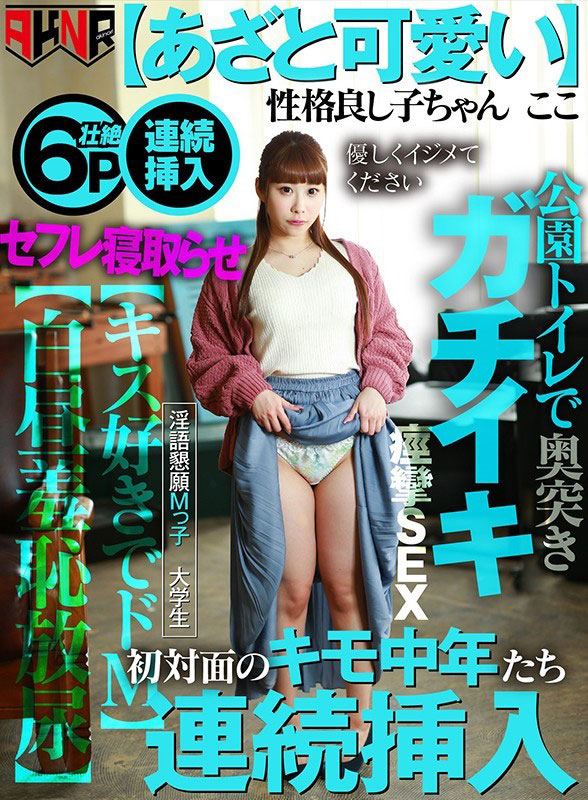天然系暗黑美少女《七星小恋》精选作品号剧情介绍及封面