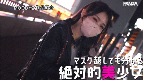 清水こなつ(清水小夏)作品号MIDA-153剧情介绍及封面