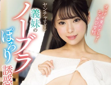 あんづ杏（杏津杏）作品号MIDA-136剧情介绍及封面