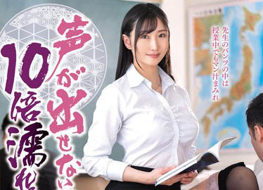 曾和10亿人啪啪啪的素人《藤咲紫》精选作品号推荐介绍及封面