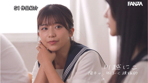 「川越铃子、浅野心」合演作品号SONE-711介绍及封面