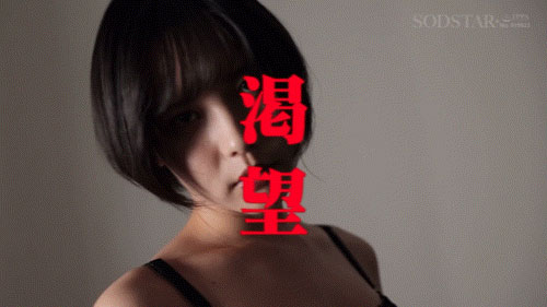 柴崎はる(柴崎春)作品号START-287剧情介绍及封面