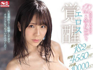 长身美腿麻豆系女演员《干立花》精选作品号推荐介绍及封面