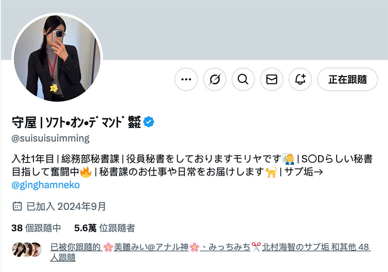 守屋よしの(守屋芳乃)作品号SDJS-307介绍及封面