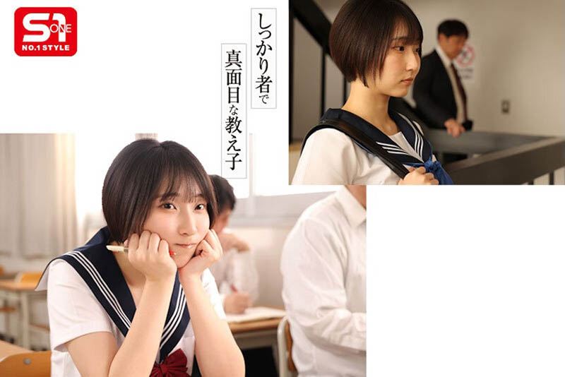 「糸井瑠花」作品号SONE-719介绍及封面
