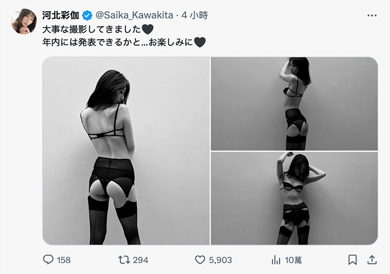 「河北彩伽」作品号SONE-763介绍及封面
