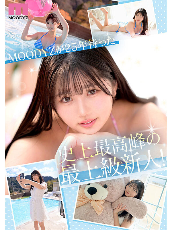 「纯白彩永」作品号MIDA-210介绍及封面