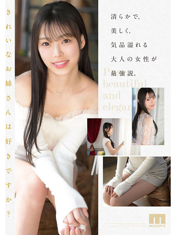 海月さな(海月纱奈)作品号MIKR-022介绍及封面