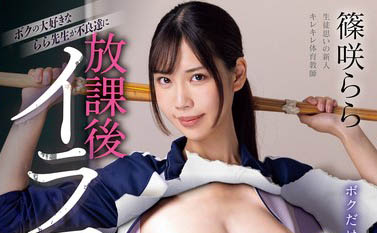 暗黑天才《筿咲菈菈》精选作品号推荐介绍及封面