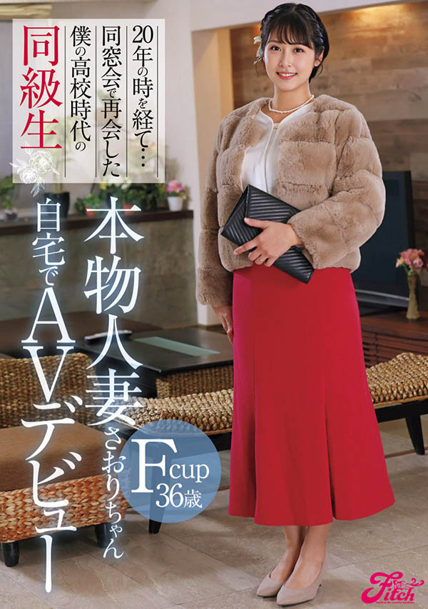 金城さおり(金城沙织)作品号DEAB-003介绍及封面