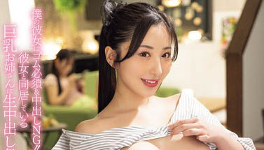 「北野未奈」作品号PPPE-351介绍及封面