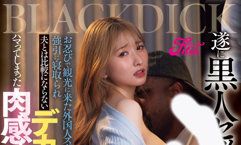 末広纯(末广纯)作品号JUFE-591介绍及封面