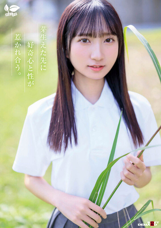 皆川らん(皆川兰)作品号SDAB-327介绍及封面