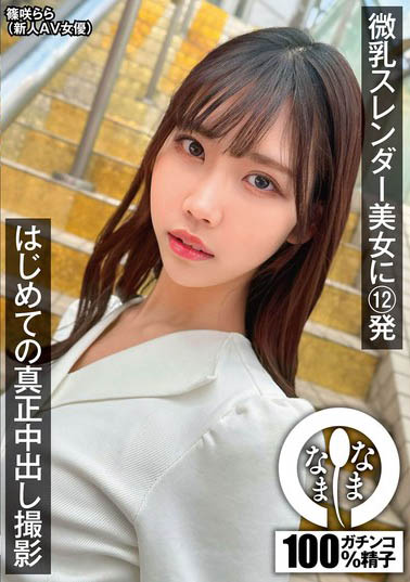 暗黑天才《筿咲菈菈》精选作品号推荐介绍及封面