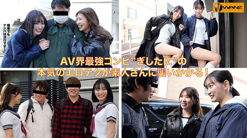 「美谷朱音、山岸绮花」合演作品号WAAA-511介绍及封面