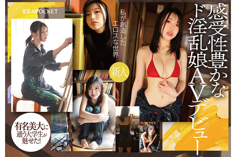 水原わこ(水原和子)作品号IPZZ-557介绍及封面