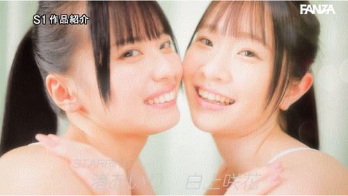 「白上咲花、渚爱梨」合演作品号SONE-768介绍及封面
