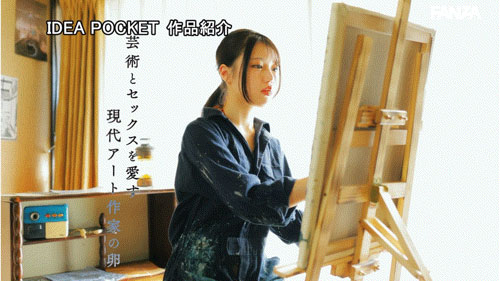 水原わこ(水原和子)作品号IPZZ-557介绍及封面