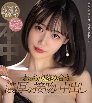 天然系小恶魔《天然花音》精选作品号推荐介绍及封面