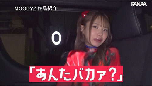松本いちか(松本一香)作品号MIDA-133介绍及封面