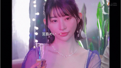宫岛めい(宫岛芽衣)作品号START-349介绍及封面