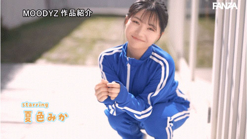 夏色みか(夏色美香)作品号MIDA-295介绍及封面