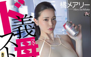 橘メアリー（橘玛丽）作品号DASS-715介绍及封面
