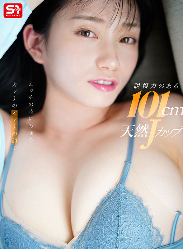瀬戸环奈(濑户环奈)作品号SIVR-444介绍及封面