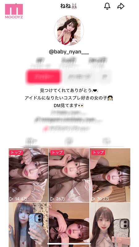 星野ねね(星野宁宁)作品号MIFD-664介绍及封面
