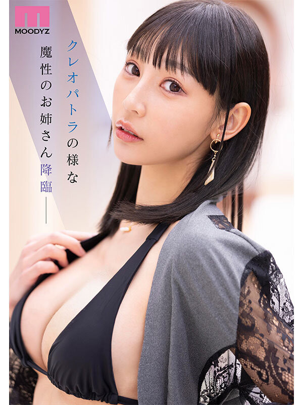 白浜果歩(白滨果步)作品号MIKR-038介绍及封面