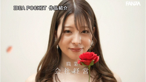 ひなの花音(雏乃花音)作品号IPZZ-736介绍及封面