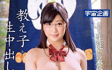 肉欲系女演员《川口叶纯》精选作品号推荐介绍及封面
