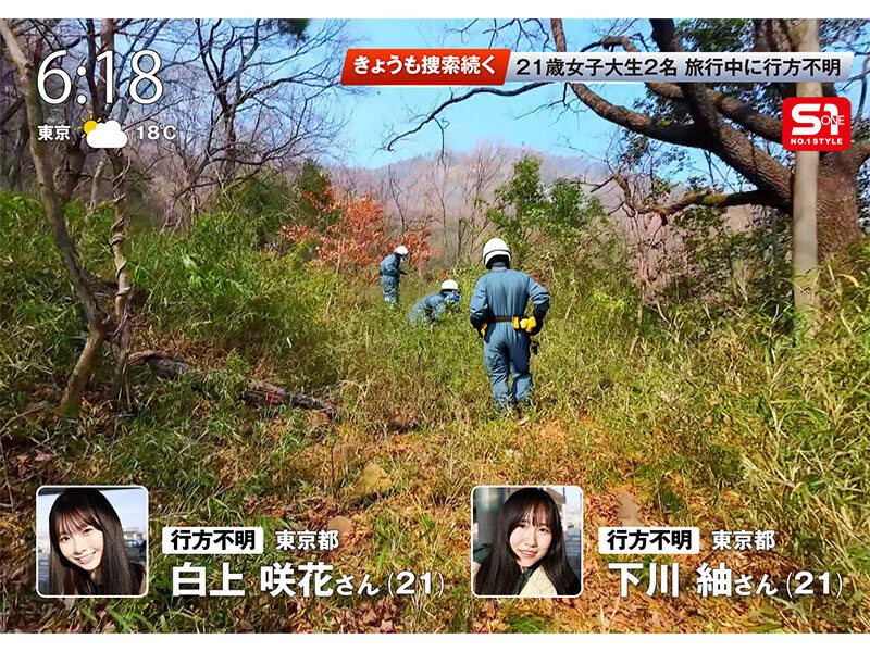 「白上咲花」作品号SONE-860介绍及封面