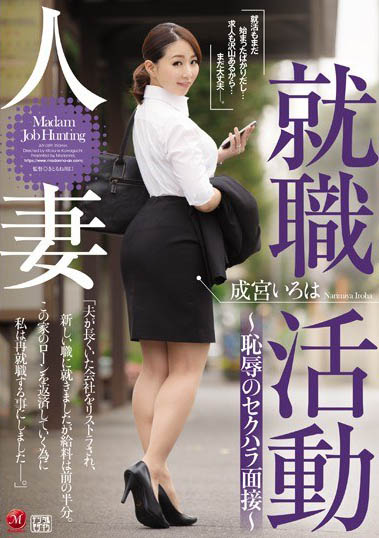 萝莉系熟女《成宫彩叶》精选作品号推荐介绍及封面