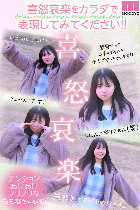 桜庭ももな(樱庭桃菜)作品号MIDA-276介绍及封面